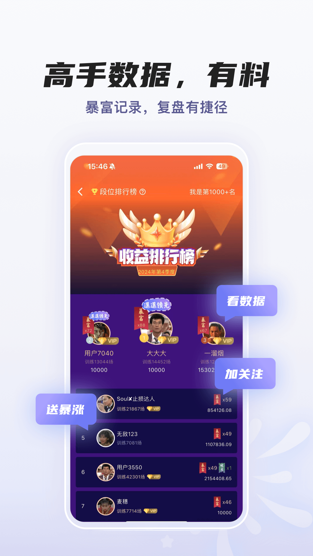 功能介绍4